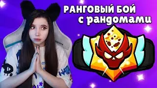 ПУШ 35 ранга в Медузах