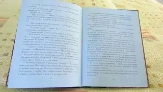 О. Уайльд. Соловей и Роза