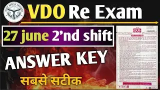 UPSSSC VDO Re Exam 2023 | 27 june 2nd shift | UPSSSC vdo re exam answer key| vdo paper full solution