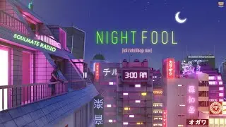 [night fool] 3 a.m lo-fi chill mix for your sleepless nights / beats to relax, study, chill...