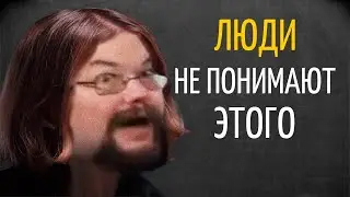 Ежи Сармат смотрит с ШУЕ Психологиню о Секрете Щастя