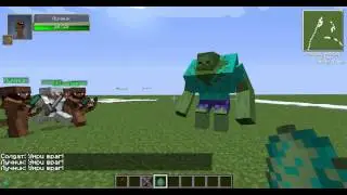 Битвы Серия№5 отряд Npc vs Зомби мутант