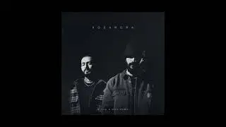 [МИНУС] Miyagi & Andy Panda - Кассандра