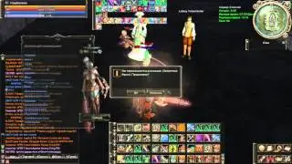 Глад Валакас 2  Стрем Lineage 2