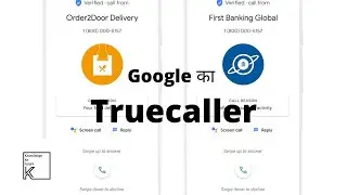 google verified calls