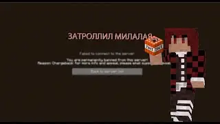 ВЗОРВАЛ СЕРВЕР МИЛАЛАЯ?
