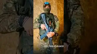 Грек в российской армии на СВО