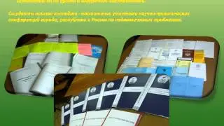 pedagogika