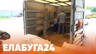 Новости Елабуги от 5 июня 2023