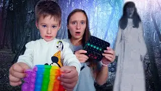 Проклятый POP IT
