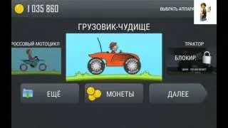 Куда не стоит тратить 1 000 000