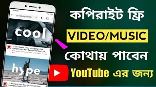 How to get free videos and photos for youtube | no copyright youtube videos