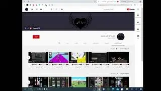 اشترك لو سمحت