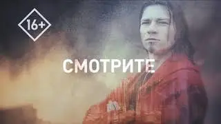 Кусок эфира Discovery Channel Russia (осень 2020)