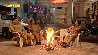 थाने के बाहर बैठ गए जब गोपी और गुलगुले आग लगाकर || F.I.R. Full Episode