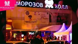 MICHAEL FEINER 16 марта Морозов холл