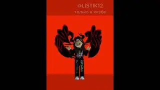 для коллабов/for collabs #актив #roblox #рекомендации #роблокс #кондитер #gacha #анимация#коллаб