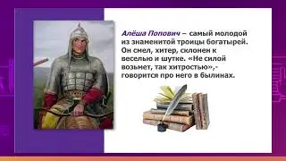 Видеоурок по музыкальной литературе на тему: 