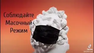 ПРАЗДНИК С СОБЛЮДЕНИЕМ ВСЕХ МЕР ПРЕДОСТОРОЖНОСТЕЙ * #ВЫПУСКНОЙНОМЕР1 *