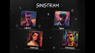 НРИ Sinistram 