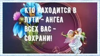 Кто сидит у интернета 🖥  позитива и привета!👋Хорошего дня и хорошего настроения!