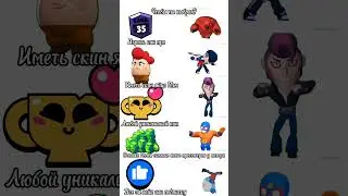 Точно не залетит🐱 #brawlstars #рекомендации #бравлстарс #мем #мемы #бс #memes #fypシ゚ #fyp