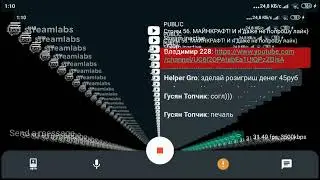 Стрим 56. МАЙНКРАФТ! И я даже не попрошу лайк)