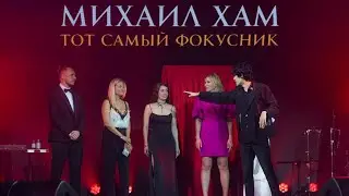 Выступление Михаила ХАМ на премии Собака.ru