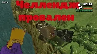 I perform tasks in Gta