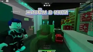 живу в икеи(◍•ᴗ•◍)