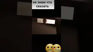 Это ОНО😱😱
