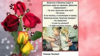 Смех для души! 😁😂🤣😃😄💚🧡