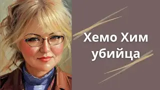 Так ли это на самом деле? Смотрим до конца