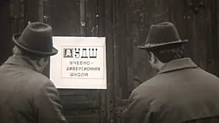 Серпухов 1974 год. 🎥 Фильм «Плоды просвещения» часть 2