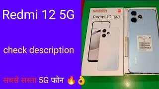 redmi 12 5g unboxing. Hindi