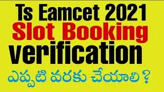 ts eamcet  slot booking dates 2021 | counselling certificate verification dates