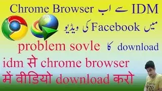Download Facebook Videos using IDM in chrome browser