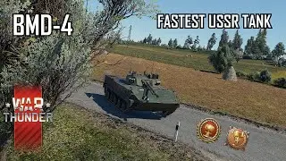 Allmighty BMD-4 | Nuke #31