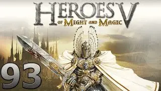 Heroes of Might and Magic V прохождение кампании магов #93
