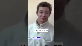 Кологривого посадят. #megamod #кологривый