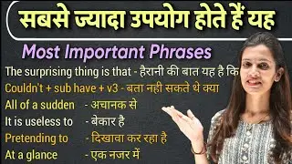 Advanced English Structures for Spoken English | Special Structures | English Speaking Practice