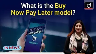 What is the Buy Now Pay Later model? | IN NEWS | Drishti IAS English