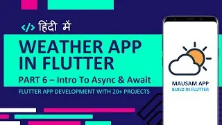 [HINDI] #6 Introduction To Async Function | What is async in flutter | What is await in flutter