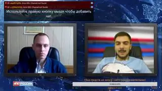#НПКРОССИИ - что это? Цели, задачи, идеология и планы / аналитика "национал-экстрем...