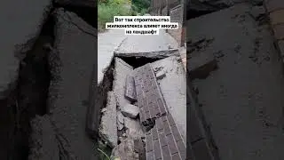 И снова про забор