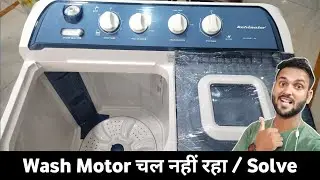 Washing machine wash motor not working | washing machine repair