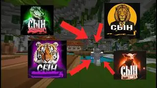 Выебалово Отъебалово | PvP HolyWorld LITE | (4х1)