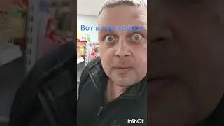 Необычный ЭФФЕКТ от мороженого