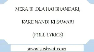 MERA BHOLA HAI BHANDARI, KARE NANDI KI SAWARI (FULL LYRICS)