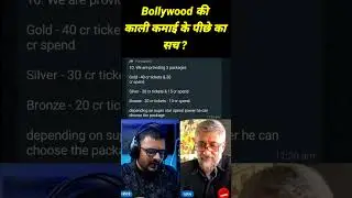 Vivek Agnihotri जी ने बताया Bollywood की जबरदस्ती की हिट Films की कमाई का सच #TheVaccineWar #Movie